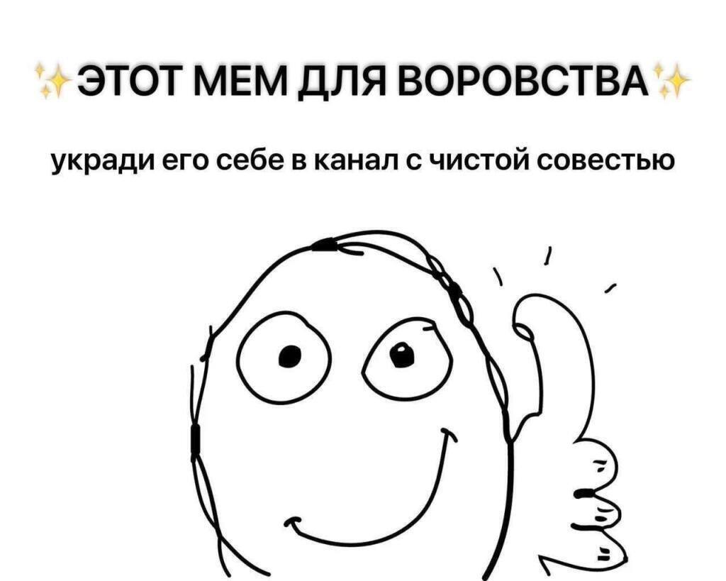 (стырил у ироника который стырил у строки который стырил у мелони кото...