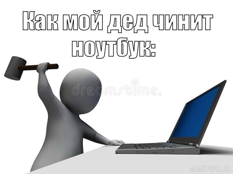 Мем от Бараш ²⁰²⁵