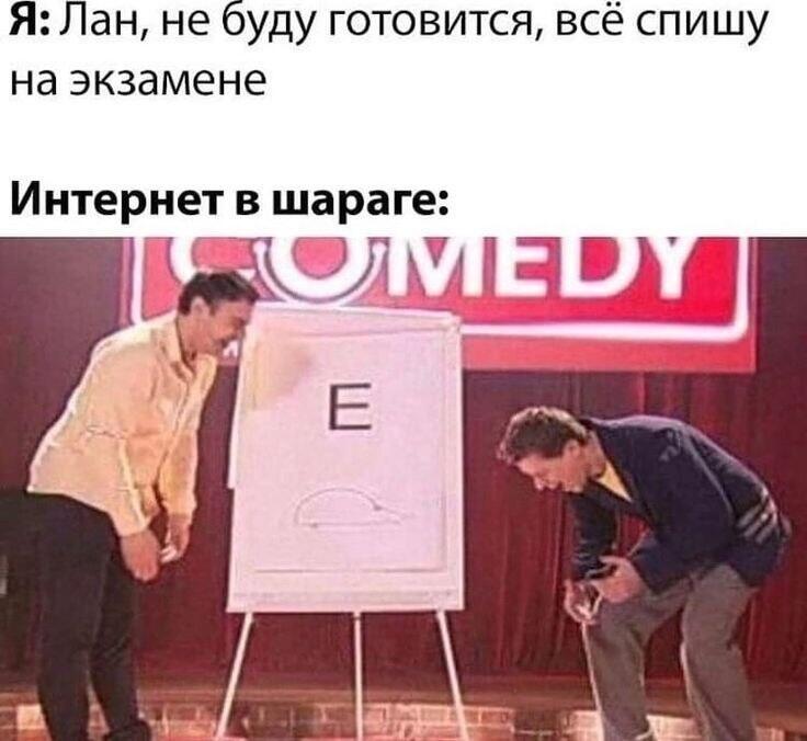 Тоже самое, только везде