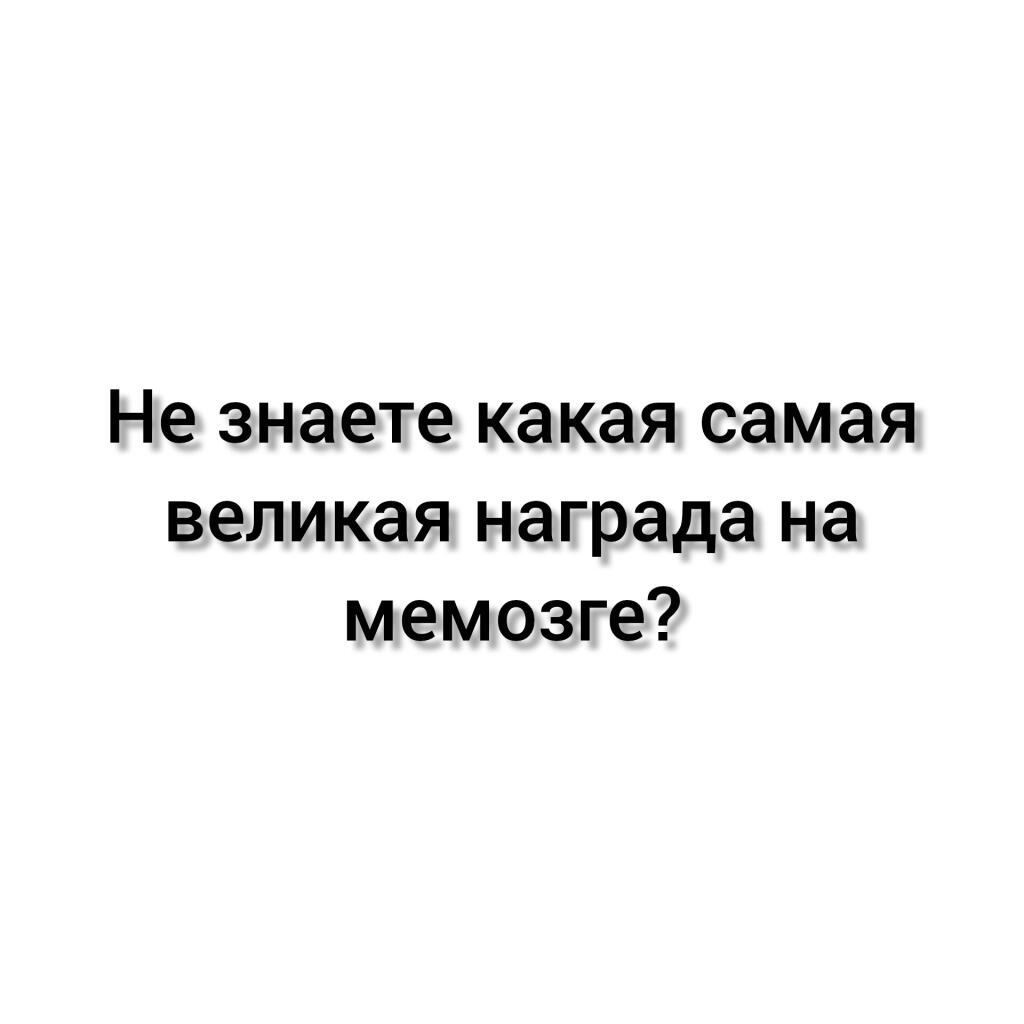 А кстати да!