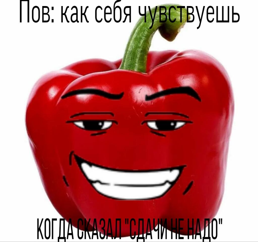 Жиза?