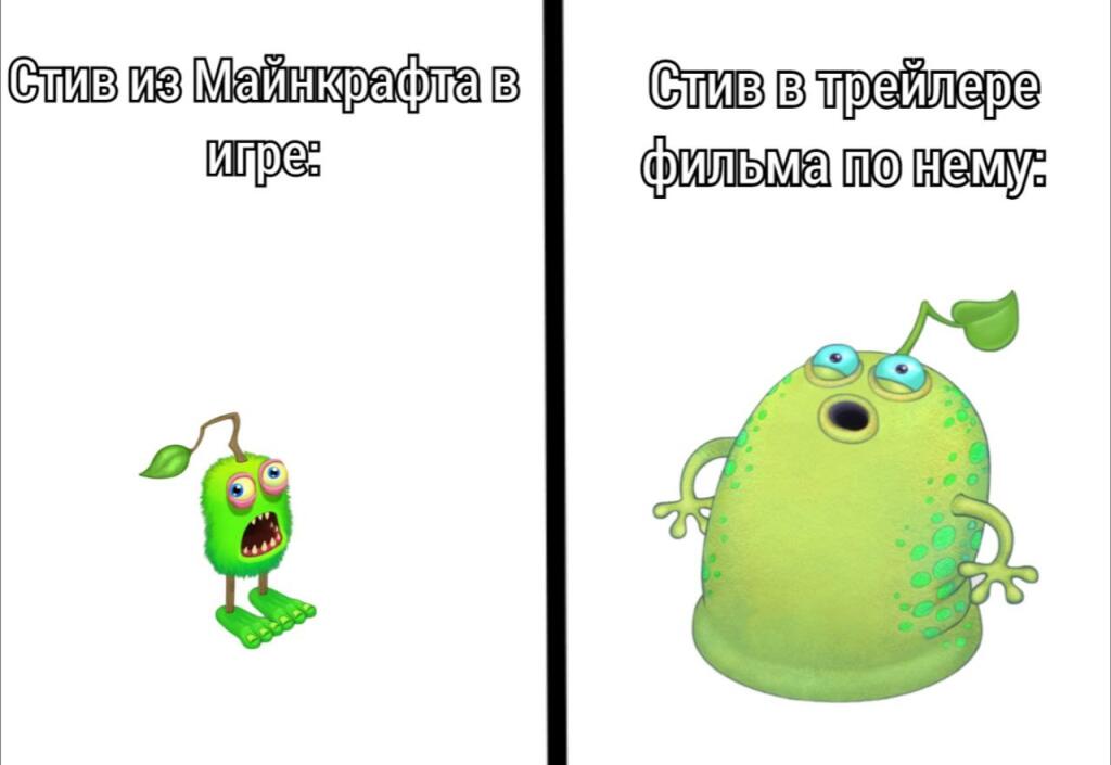 Мем от ZukiMSM