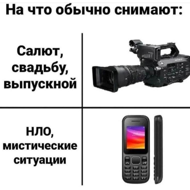 Мем без подписи