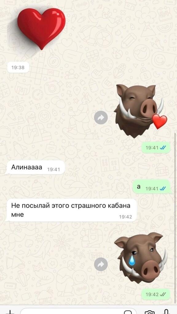 Мем от Мемореро Кошареро Вига