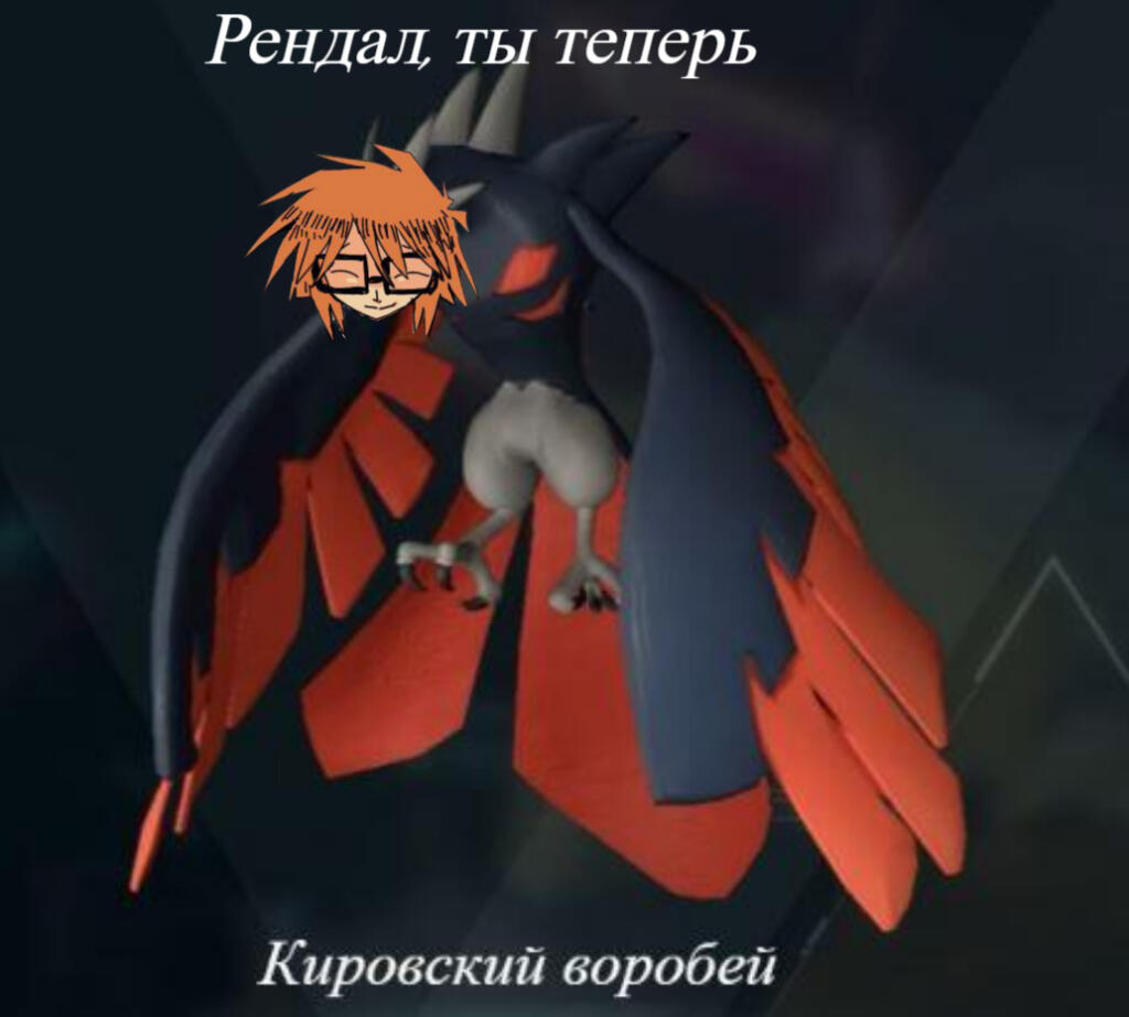 да
читайте ранфрен, не пожалеете