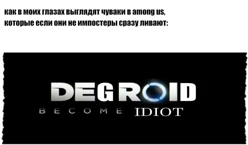 Мем от супер саня
