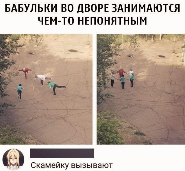 Мем без подписи
