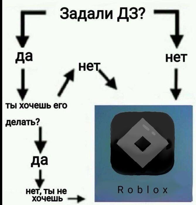 кому шаблон?
