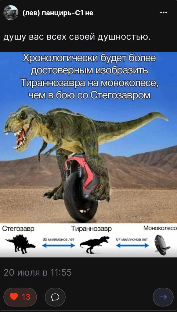 Объявляю новый тренд, заскринте свой самый верхний мем из избранного, чтобы было видно его автора и число выпуска мема.