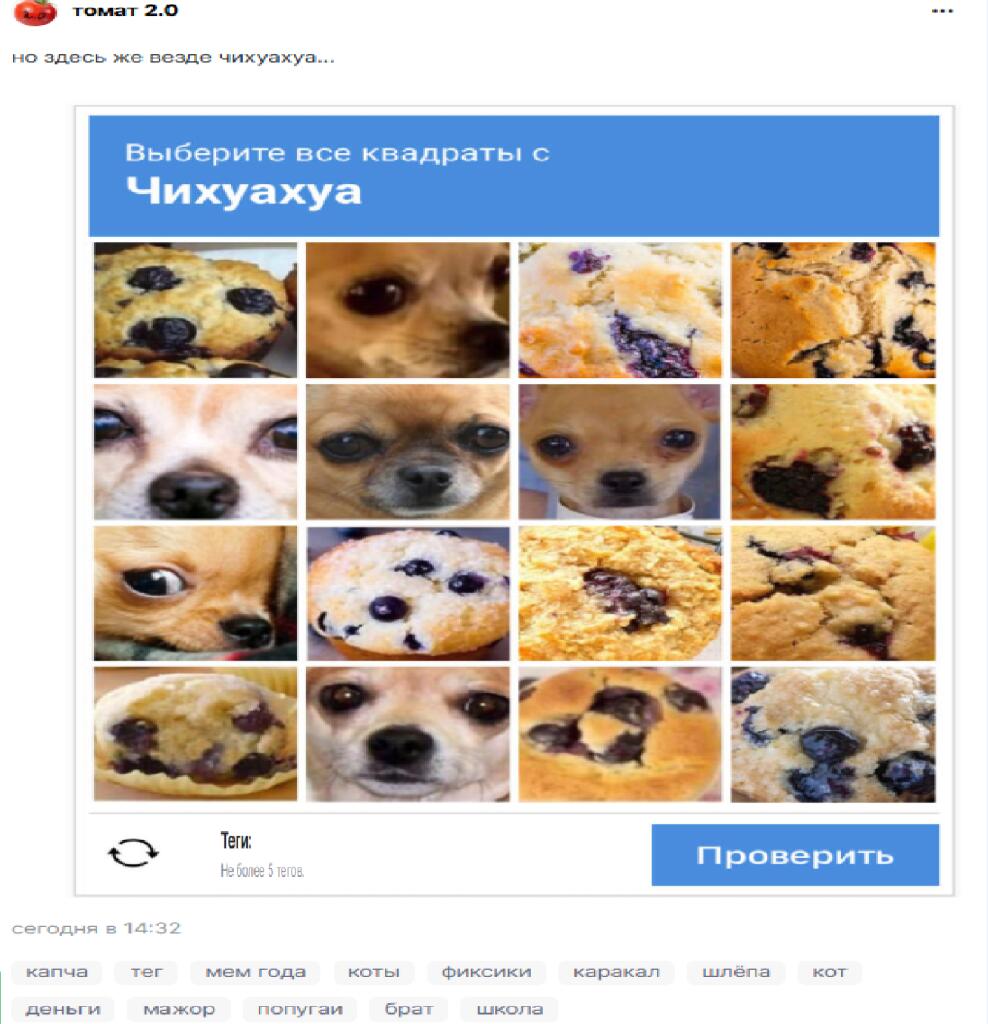 Сколько?