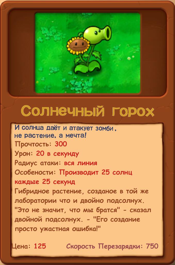 Я уже давненько играю в гибрид мод, и даже прошёл всё приключение в нё...