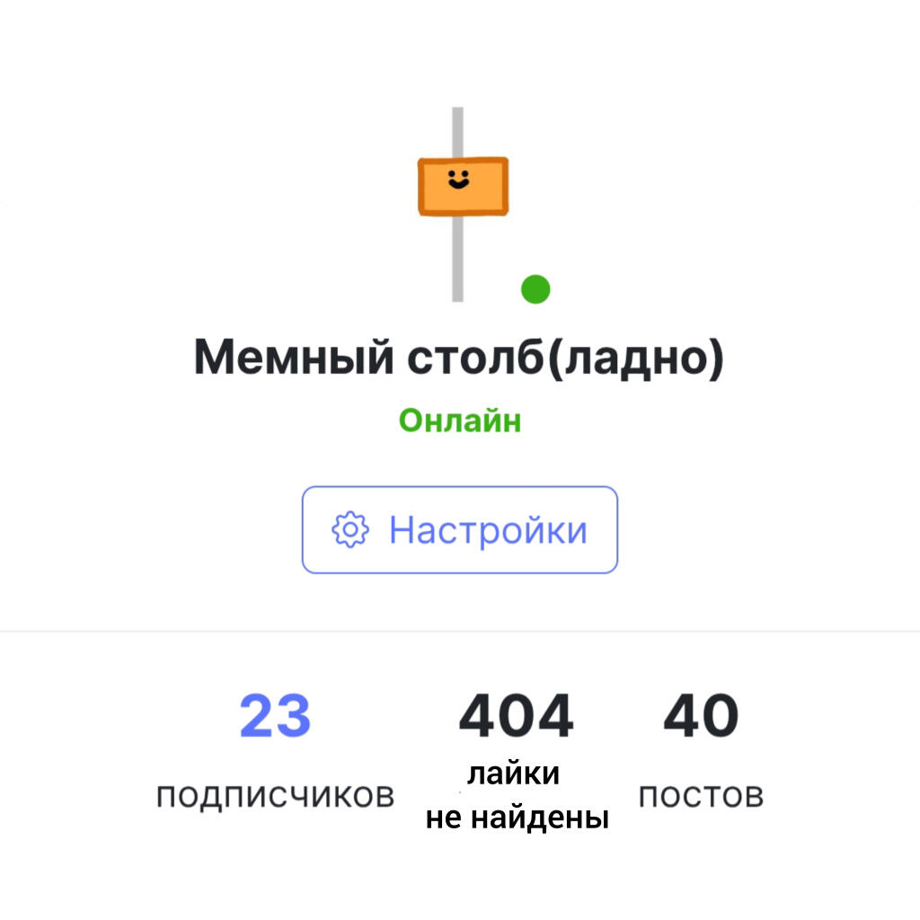 400 лайков! Спасибо огромное!