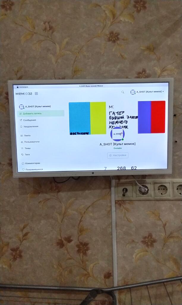 Продолжаем тренд с мемозгом на телеке