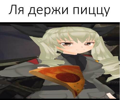 Мем от ilzhar