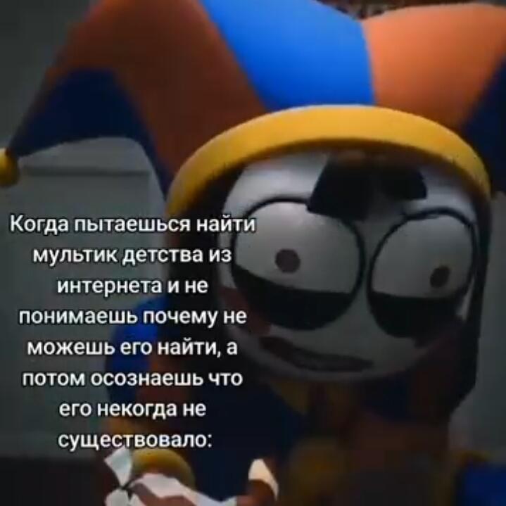 Мем без подписи