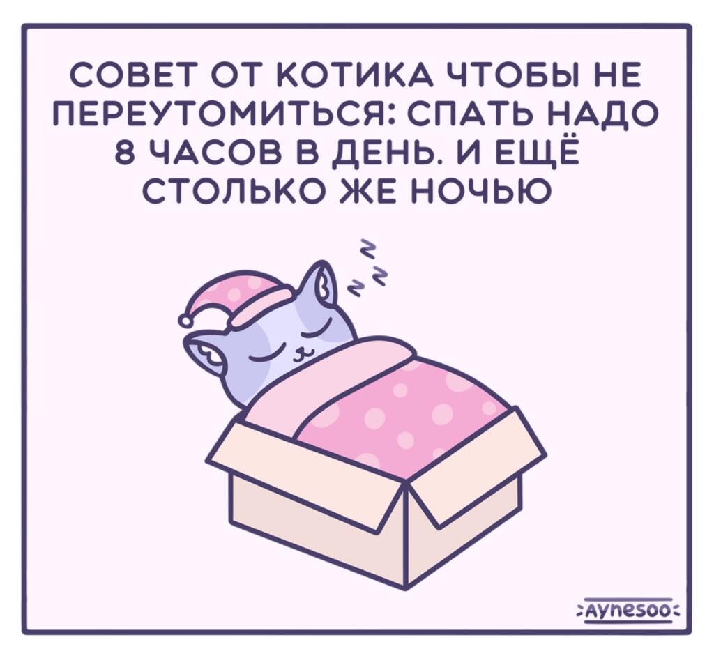 Мем от Бан до 01.01.3000