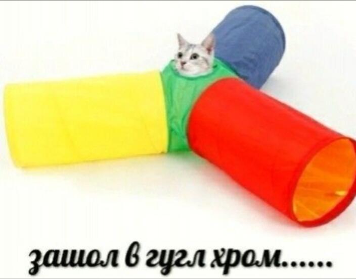 Это цветной яндекс браузер!
