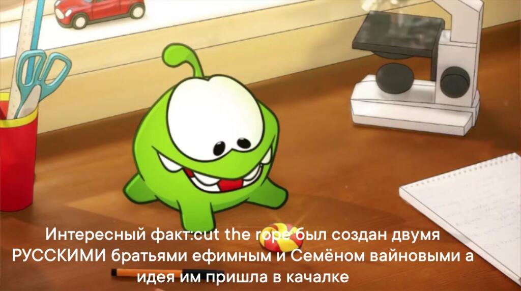 У меня еще много фактов