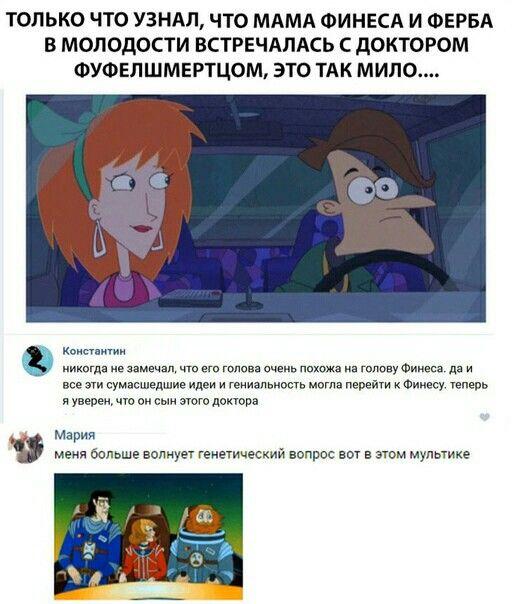 Любители шизотеорий
И ведь однако реально правдоподобно...