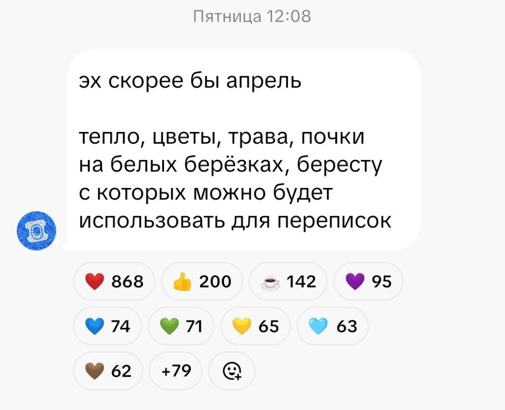 Согласен (✿◠‿◠)