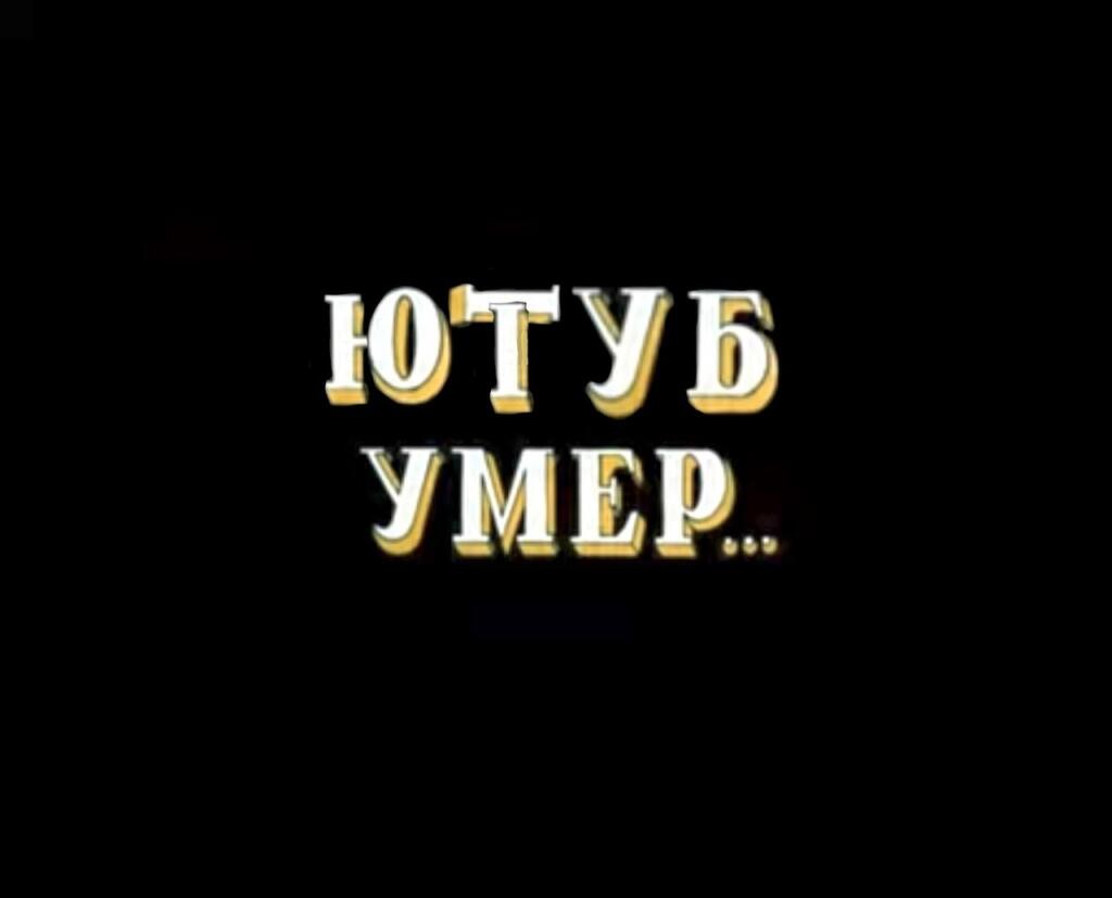 Надеюсь временно