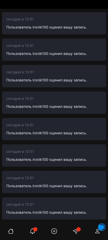 о чел взял меня пролайкал уважаю