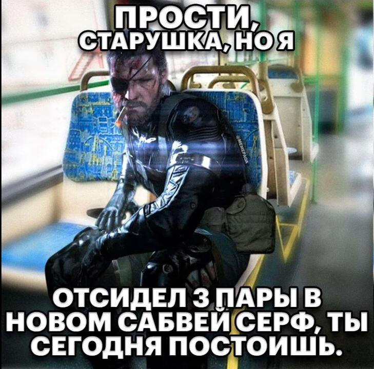 Человек продавший эм..... Давайте ка свои варианты, и что бы максимально мимоо