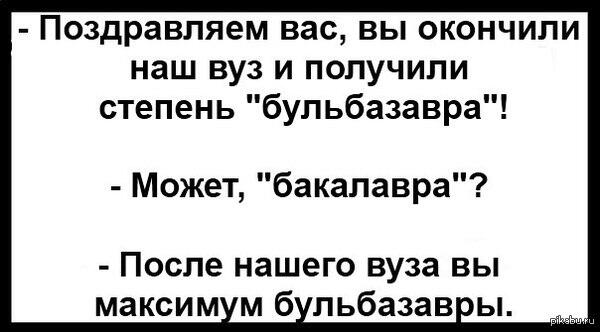 риииииииииииииииииииииииииииеввввввввввввввввввв бьулпб