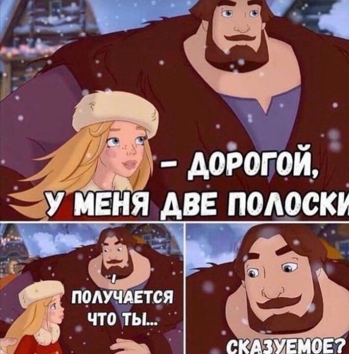 Мем от Ироник{ПЛМ}