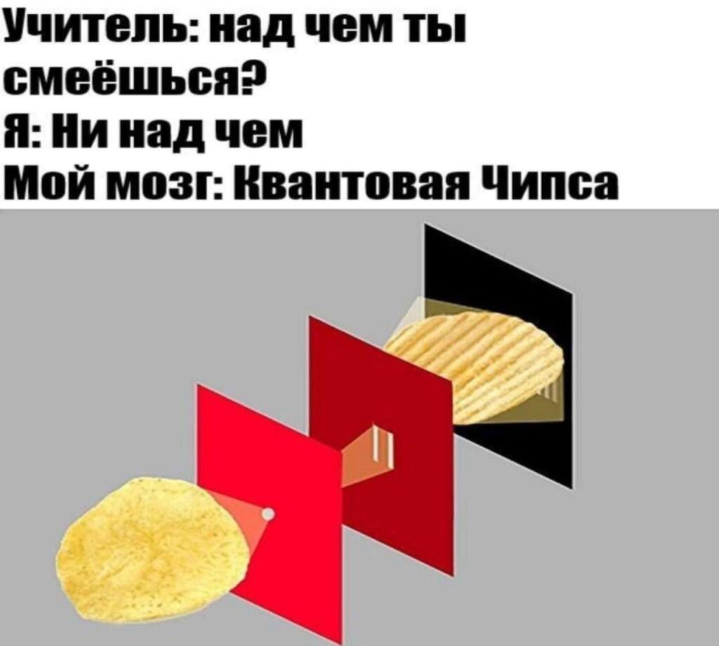 Physato адаптация на русский будет как: Белорусская физика. Просто сме...