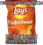 Мем от Батя