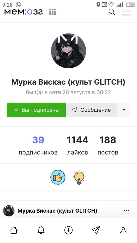 Народ, давайте все помянем мемозгеру, которая ушла из Мемозга. Объявляю минуту молчания.