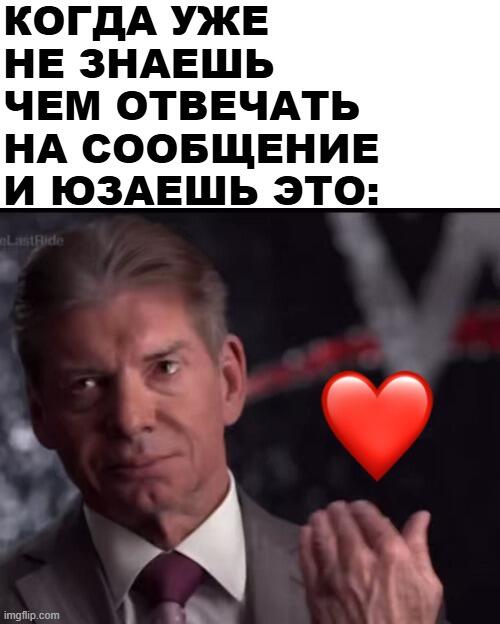 Мем от 🌸💥|цвяточный ад {ПЛМ}