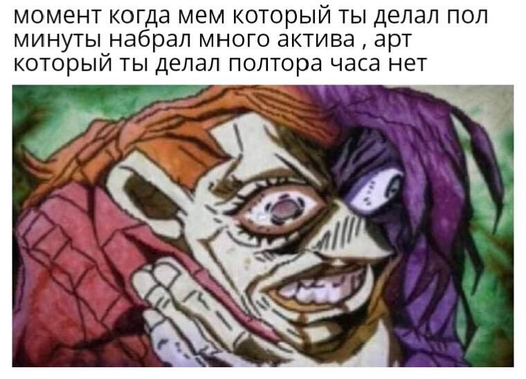 Обидно немного