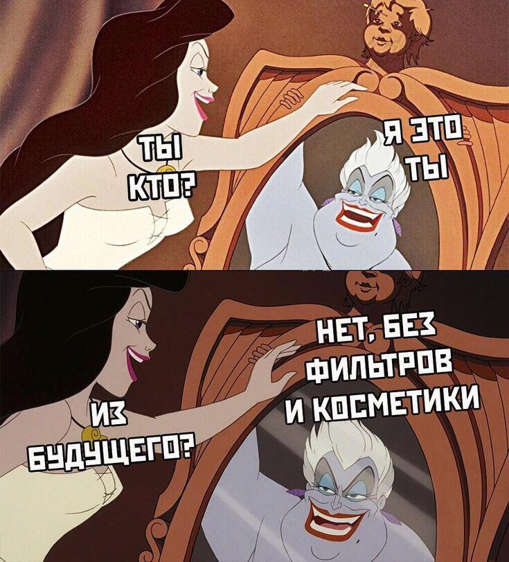 Мем без подписи