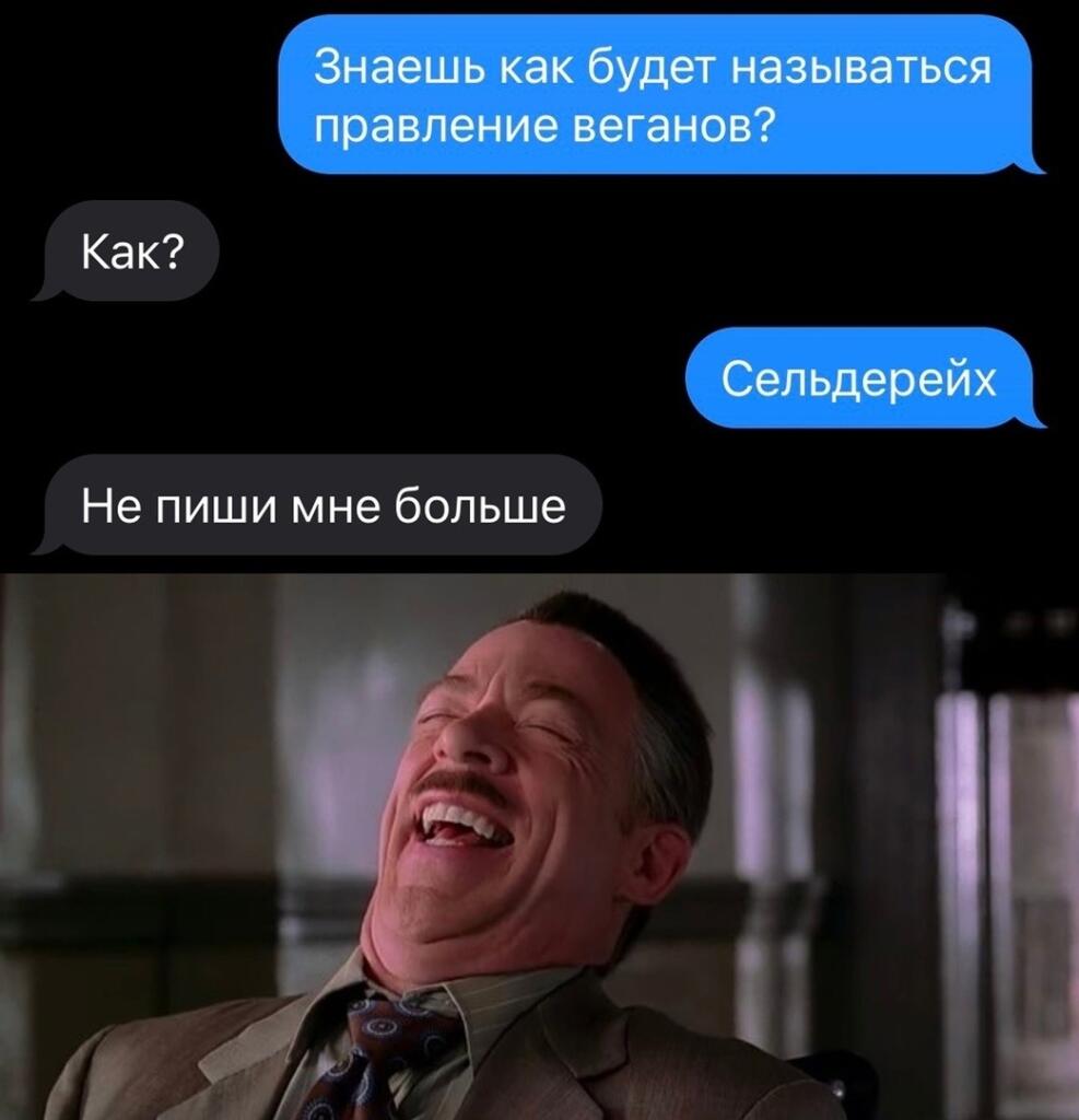 Мем без подписи