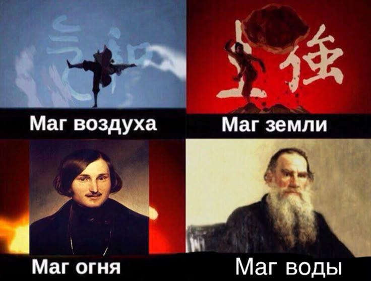 А вЫ зНаЛи ЭтО о НаШиХ лЮбИмЫх ПиСаТеЛяХ?