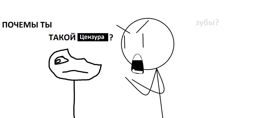 зубы?
и да,кисточкой в пэйнте очень сложно рисовать