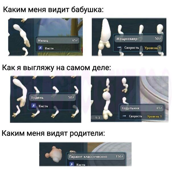 Мем без подписи