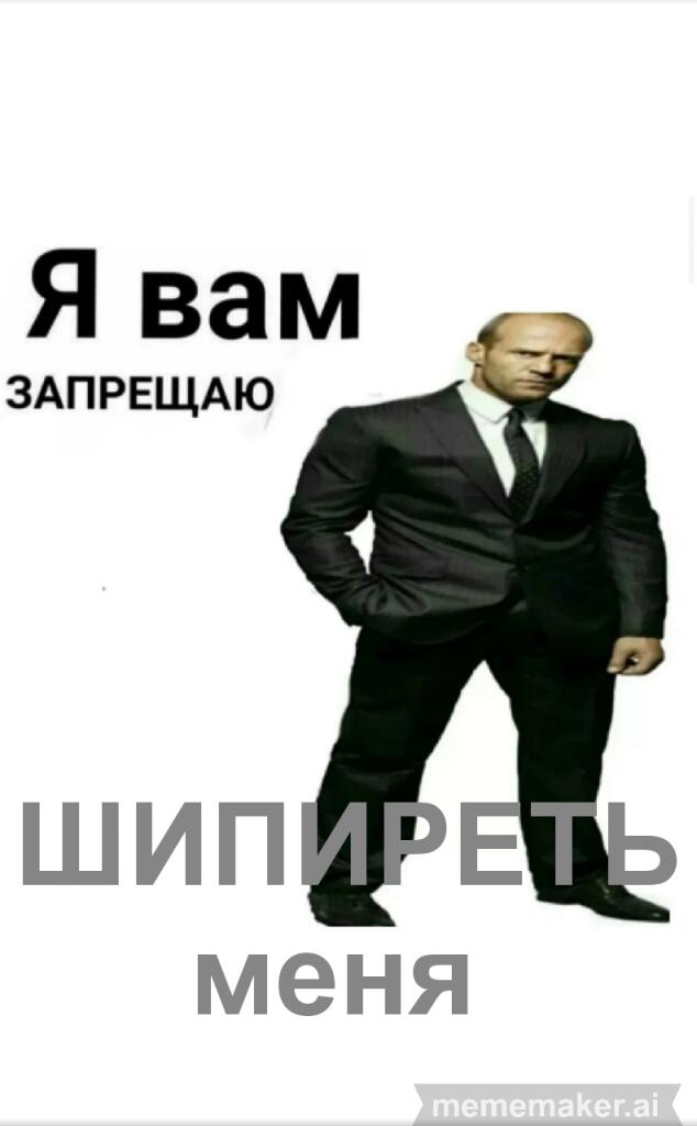Мем от cool парень 288