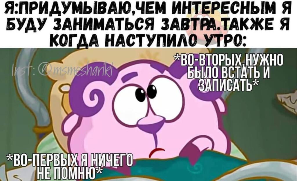 Мем без подписи