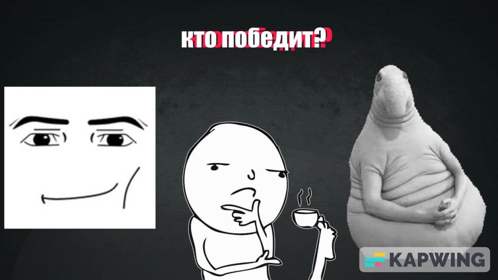 кто победит роблокс лицо - комент ждун - лайк