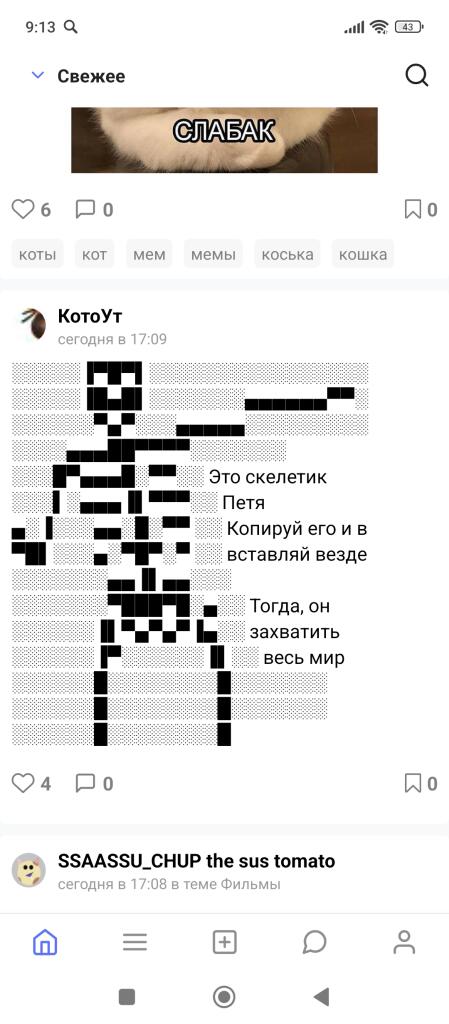 Ладно