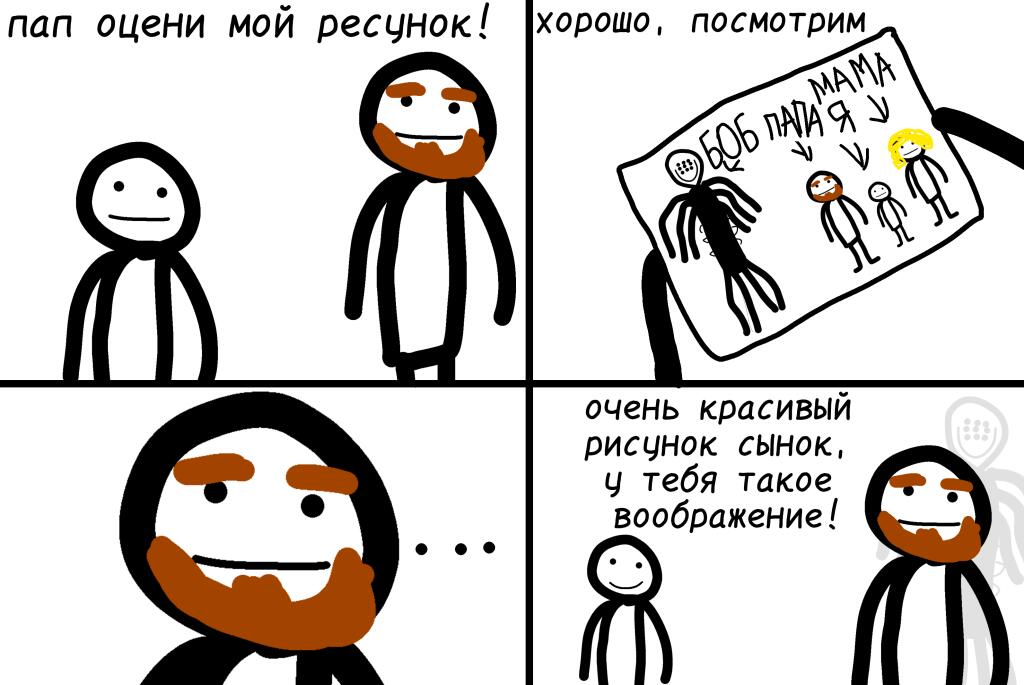 Мем от Пользователь ID:7811