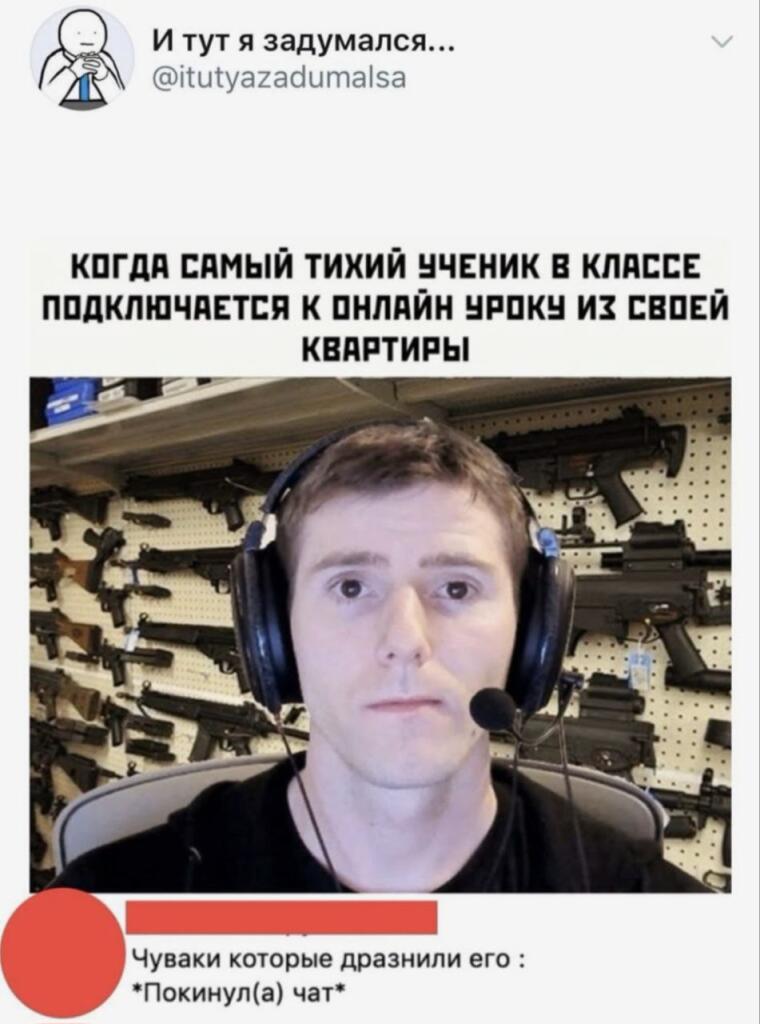 Мем без подписи