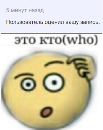 Мем без подписи