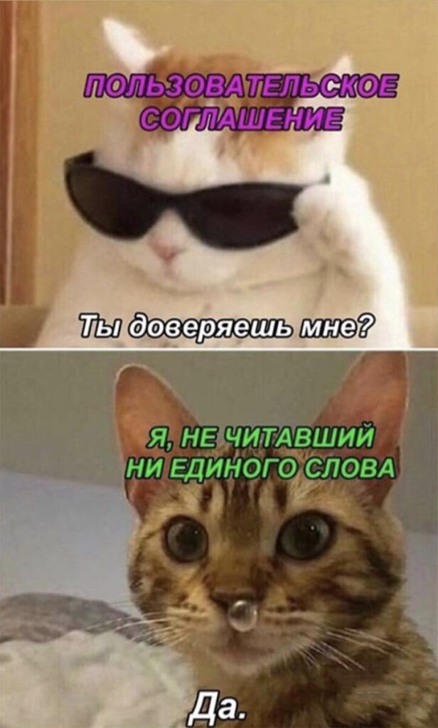 Чисто Установка