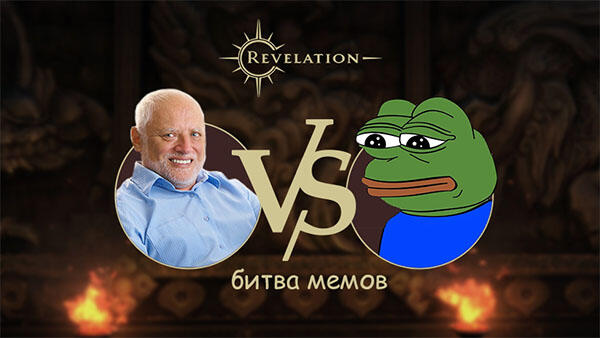 кто победи лягухи лайк дет комент