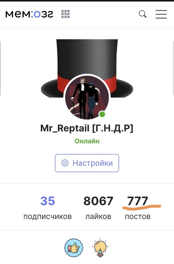 Ееее, удачное число постов, кстати как вы заметили у меня появилась новая рубрика, теперь я на регулярной основе буду вы