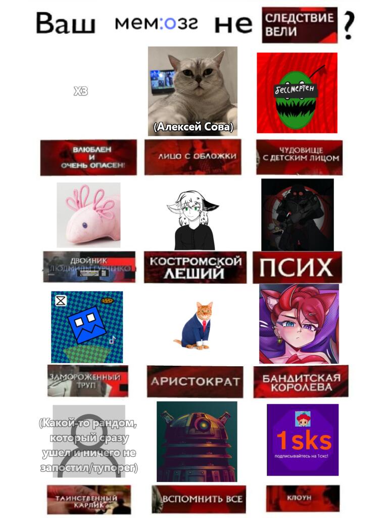 Мем без подписи